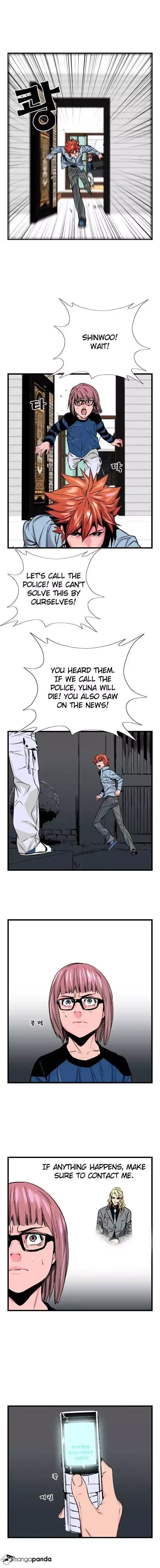 Noblesse Chapter 27 page 5