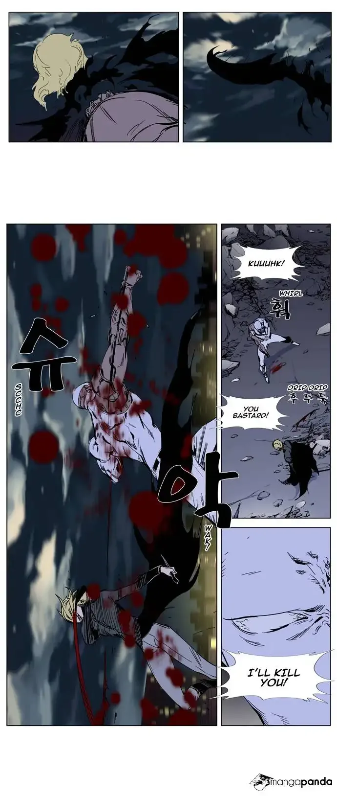 Noblesse Chapter 270 page 10