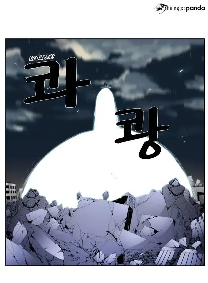 Noblesse Chapter 270 page 18
