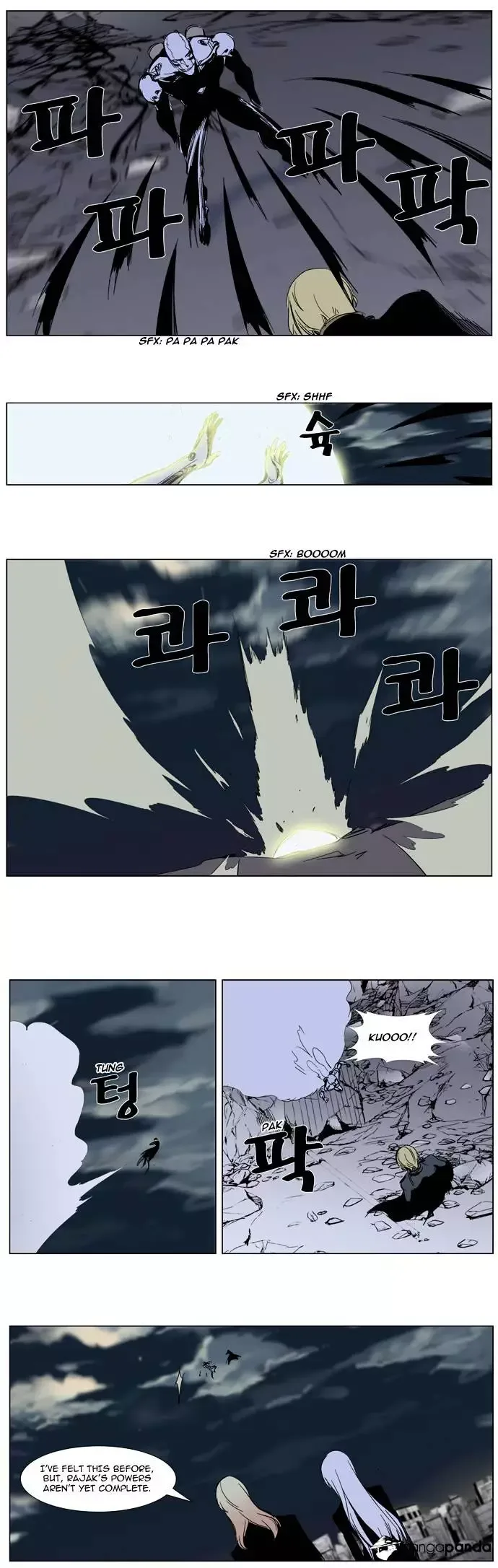 Noblesse Chapter 271 page 12