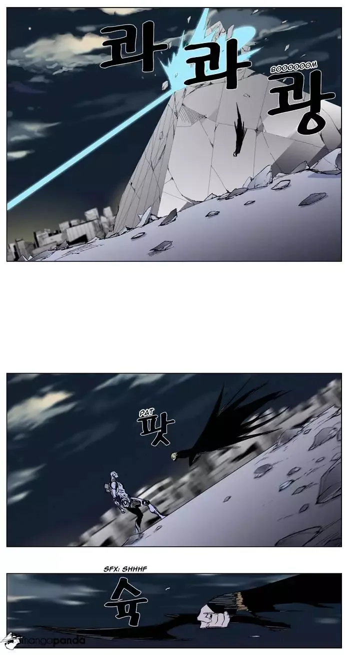 Noblesse Chapter 271 page 11