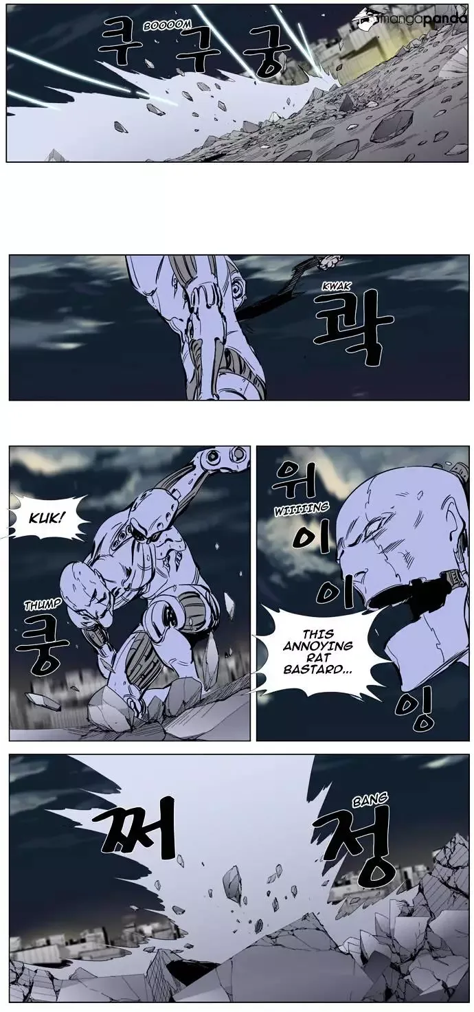 Noblesse Chapter 271 page 15