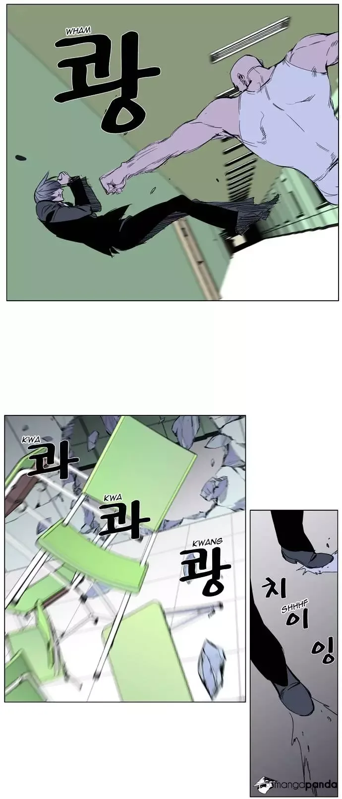 Noblesse Chapter 271 page 4
