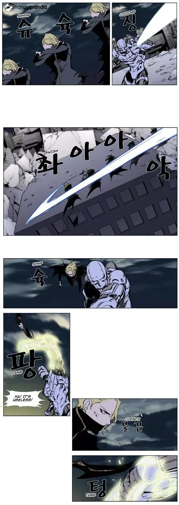 Noblesse Chapter 271 page 9