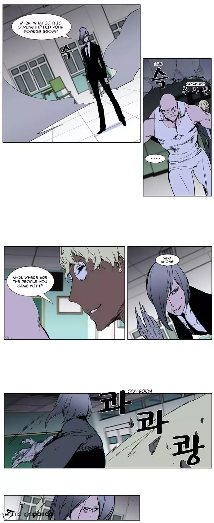 Noblesse Chapter 271 page 5