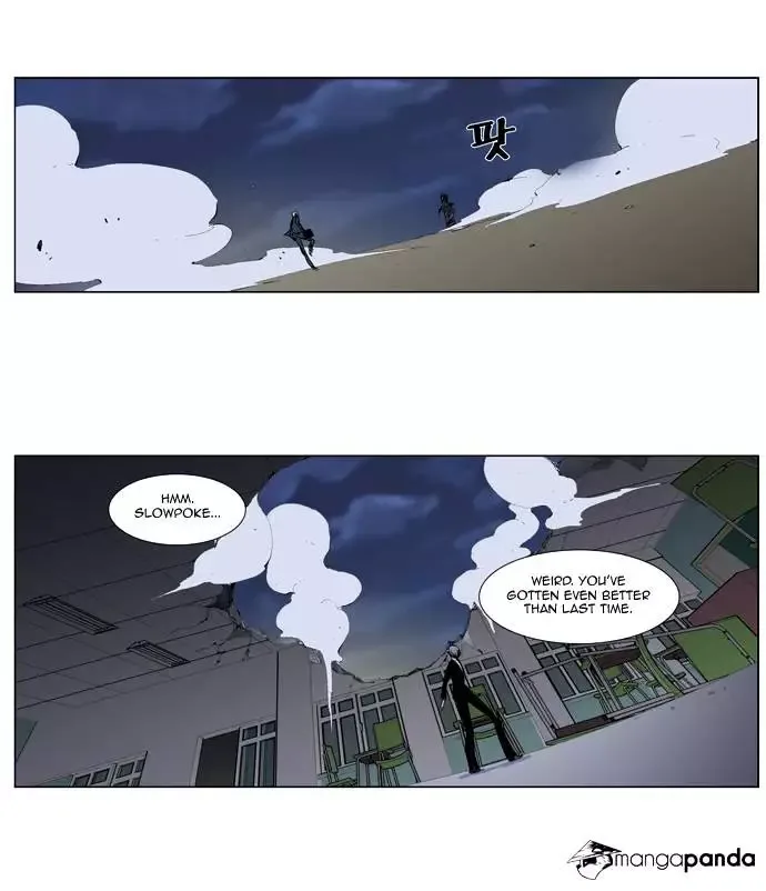 Noblesse Chapter 272 page 2