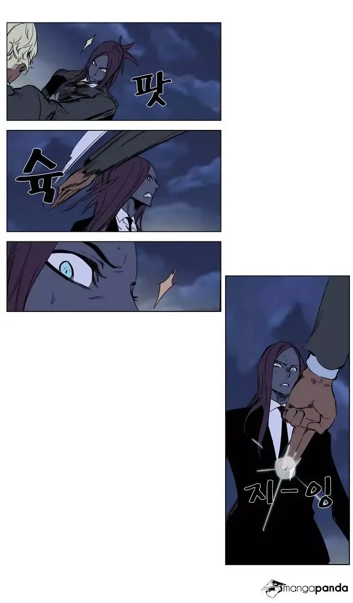 Noblesse Chapter 272 page 12