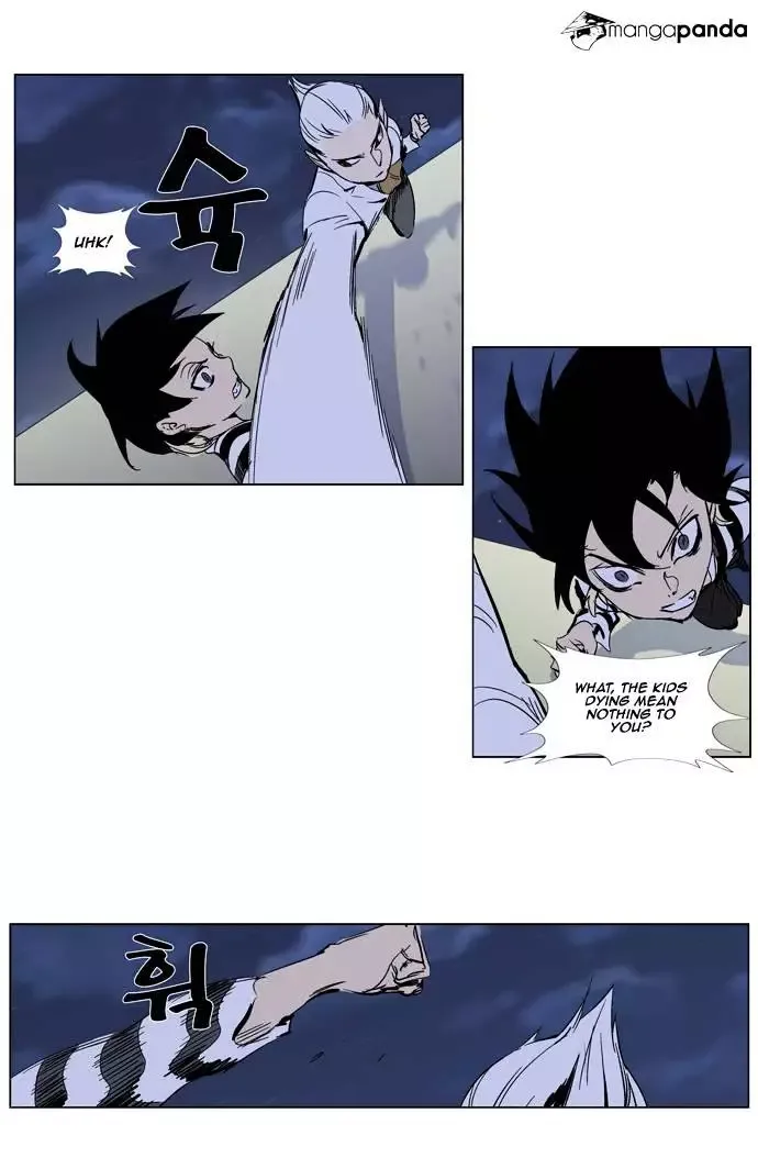 Noblesse Chapter 272 page 7