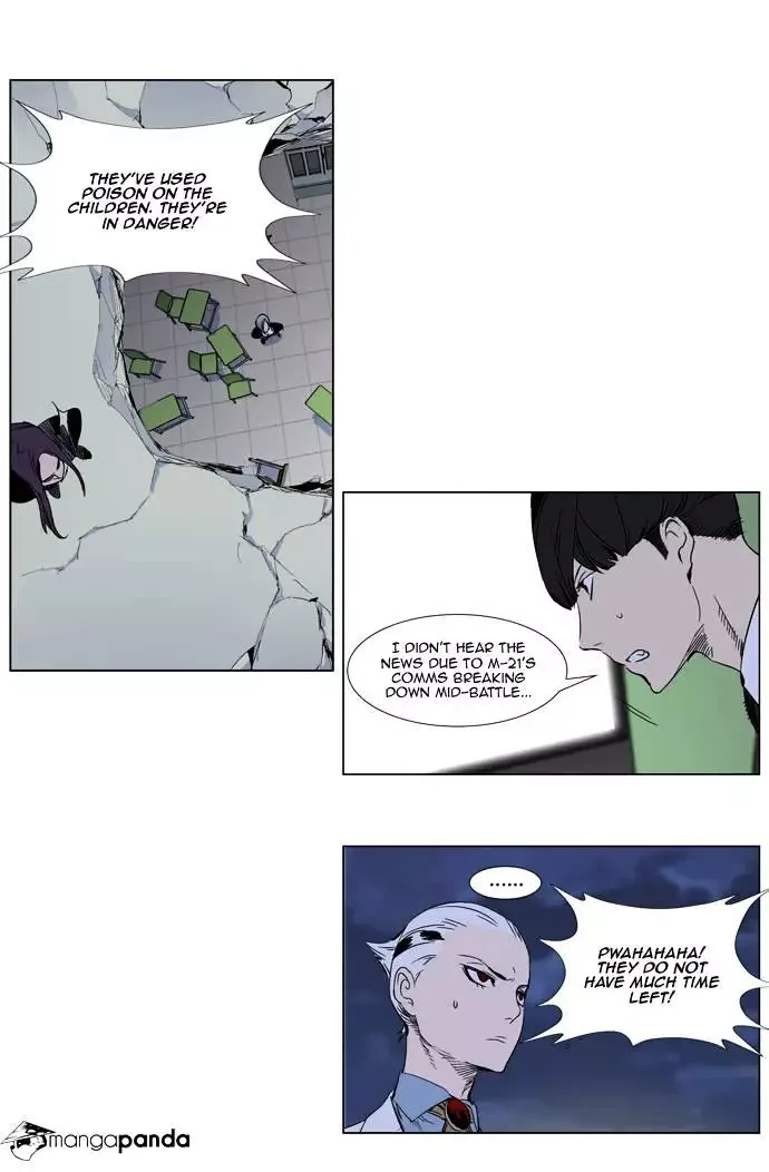 Noblesse Chapter 272 page 5