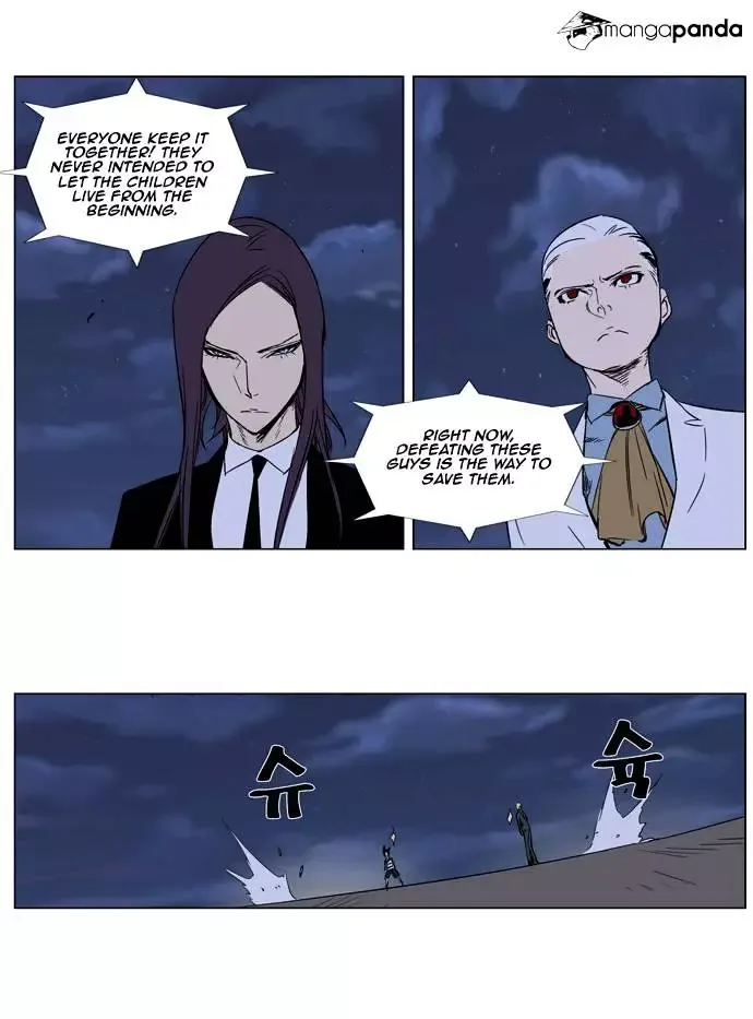 Noblesse Chapter 272 page 6
