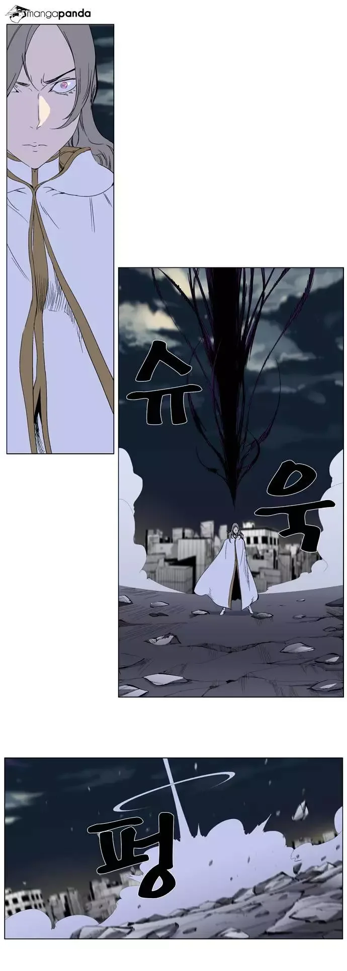 Noblesse Chapter 272 page 29