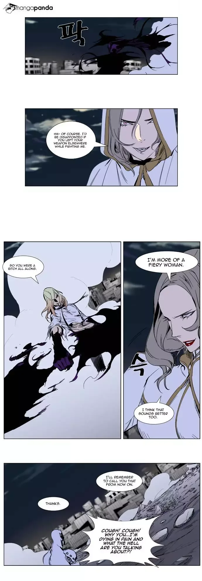 Noblesse Chapter 272 page 27