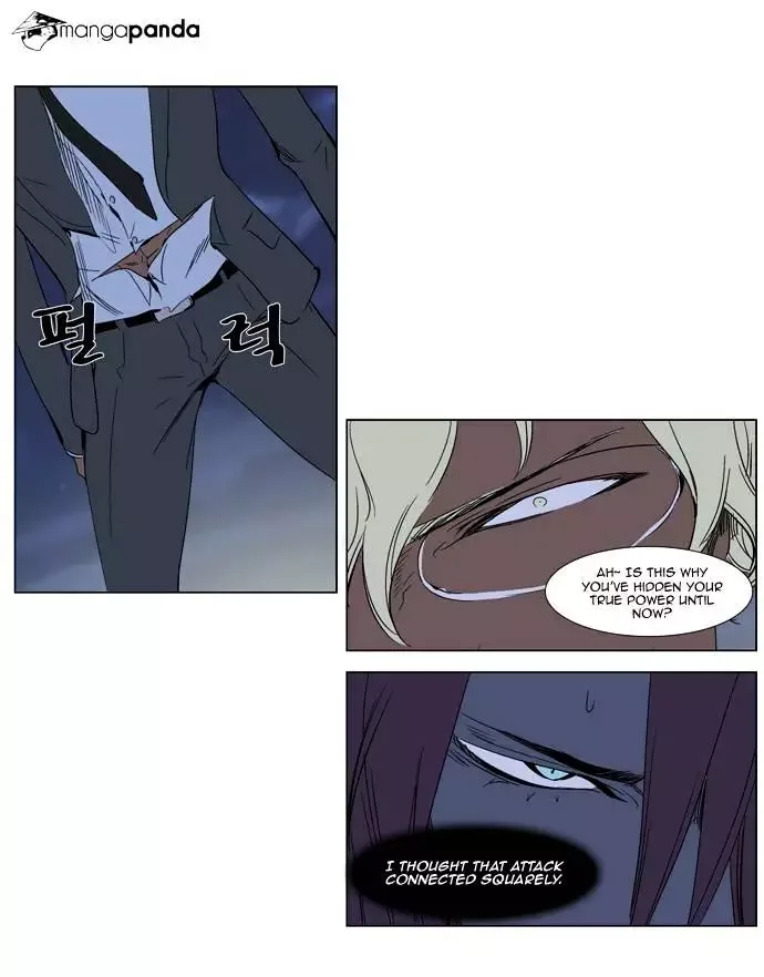 Noblesse Chapter 272 page 11