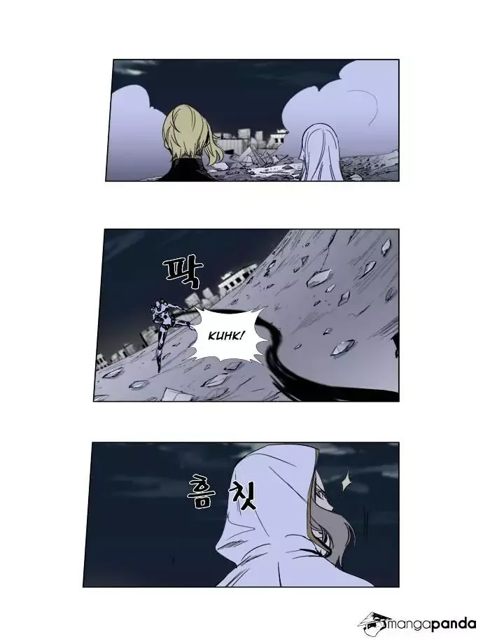 Noblesse Chapter 272 page 25