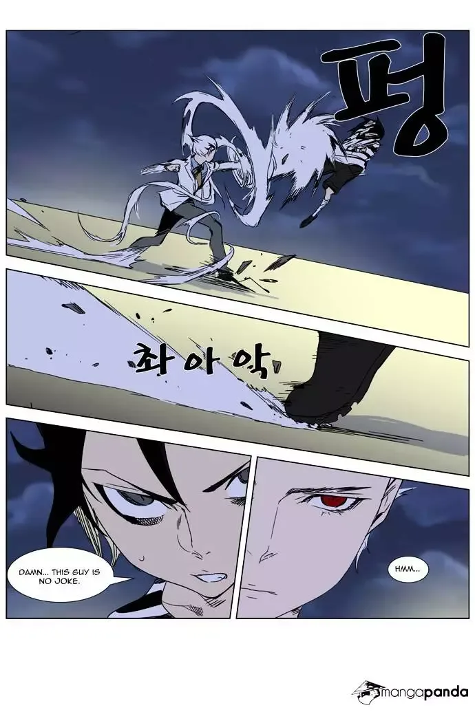 Noblesse Chapter 272 page 8
