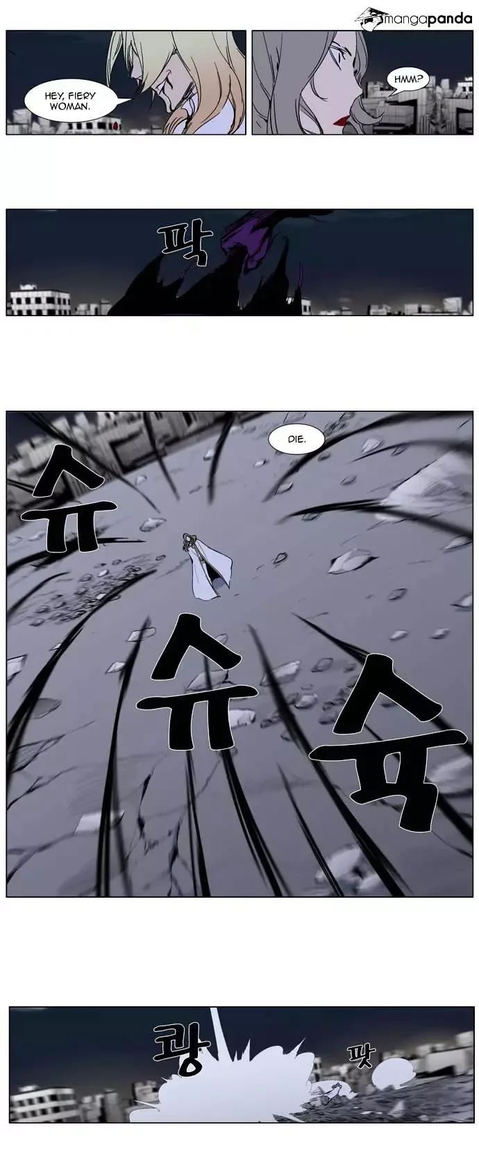Noblesse Chapter 272 page 28