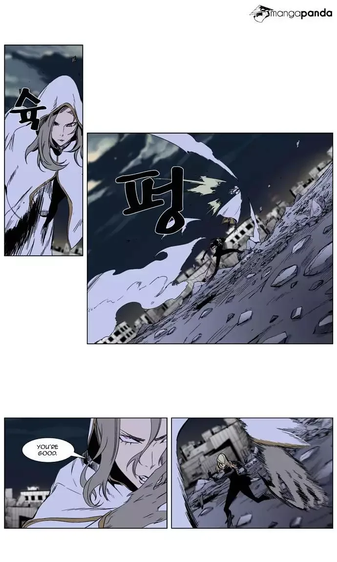 Noblesse Chapter 272 page 21