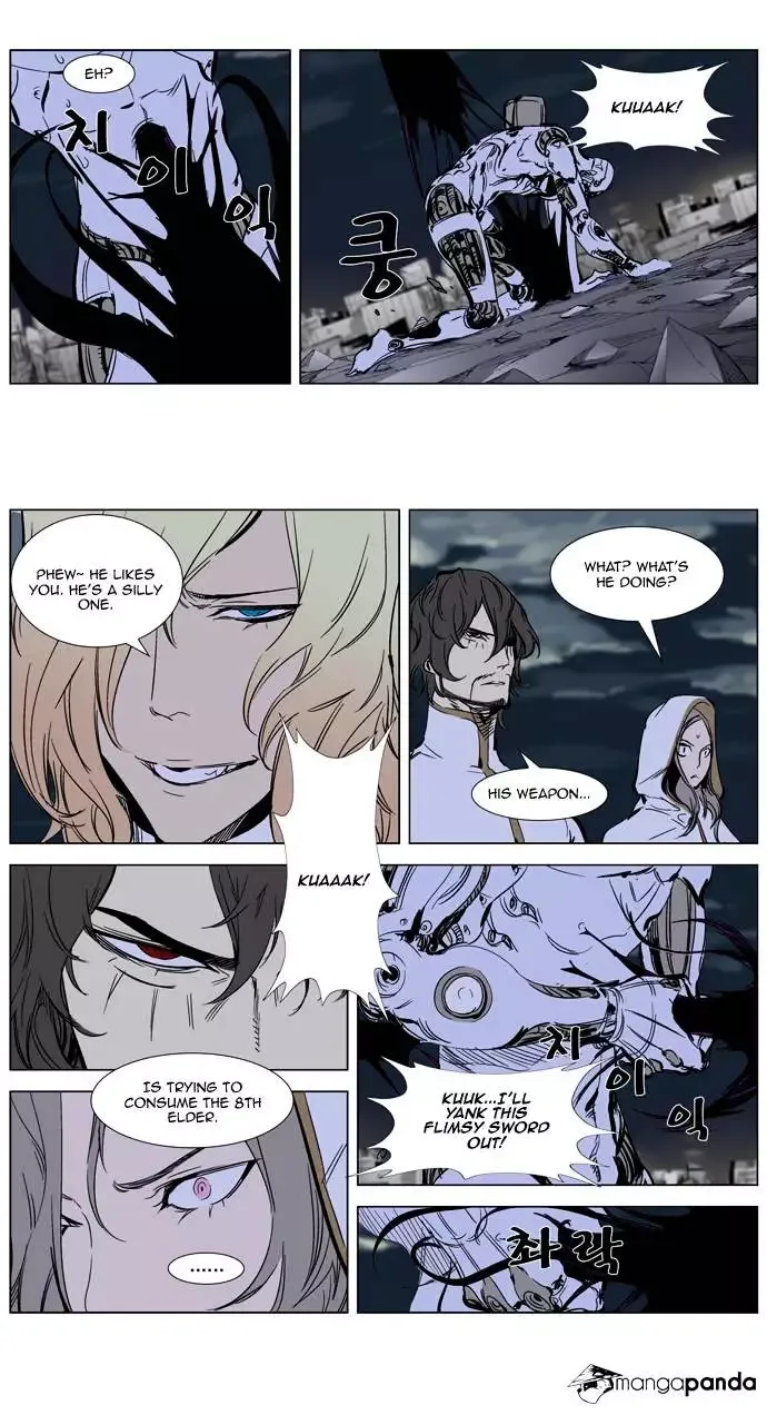Noblesse Chapter 272 page 18