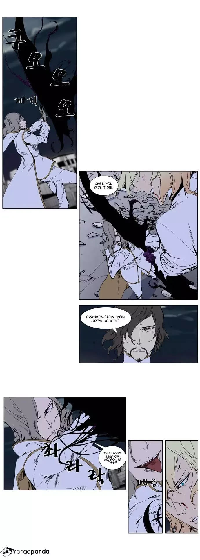 Noblesse Chapter 272 page 30