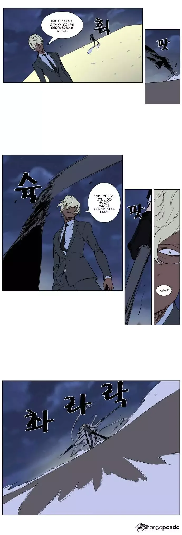 Noblesse Chapter 272 page 10