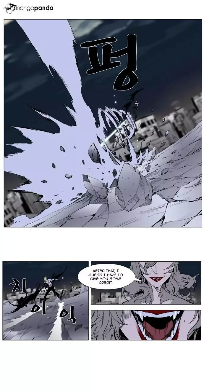 Noblesse Chapter 272 page 31