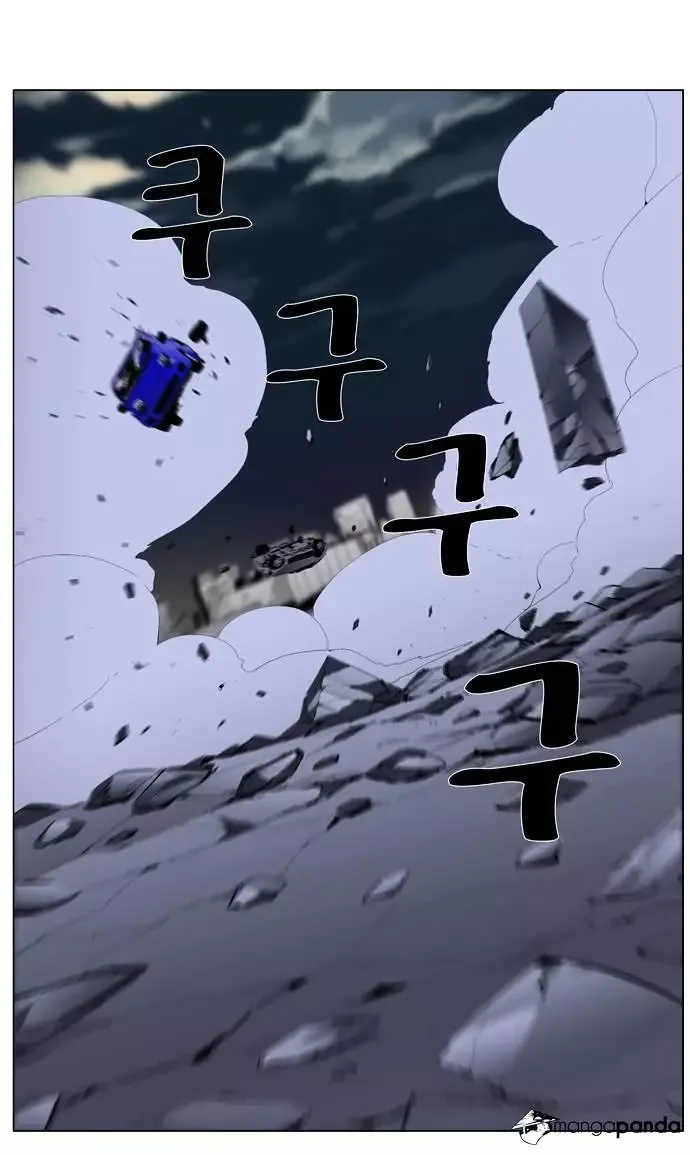 Noblesse Chapter 272 page 33