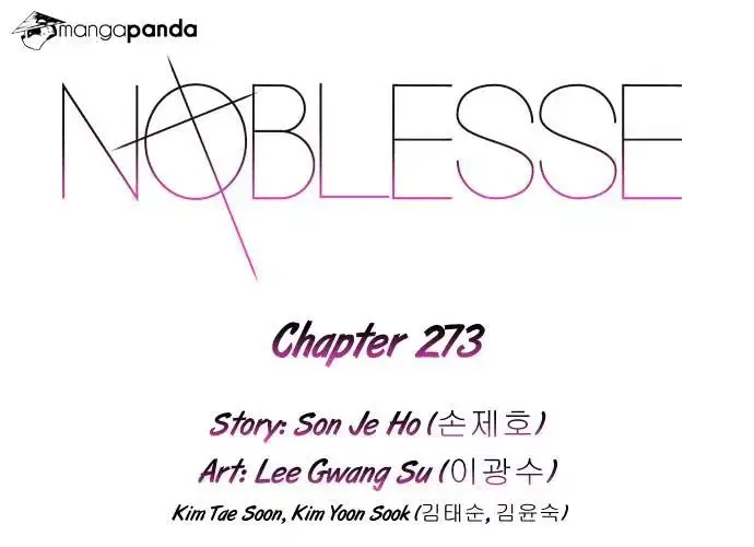 Noblesse Chapter 273 page 2