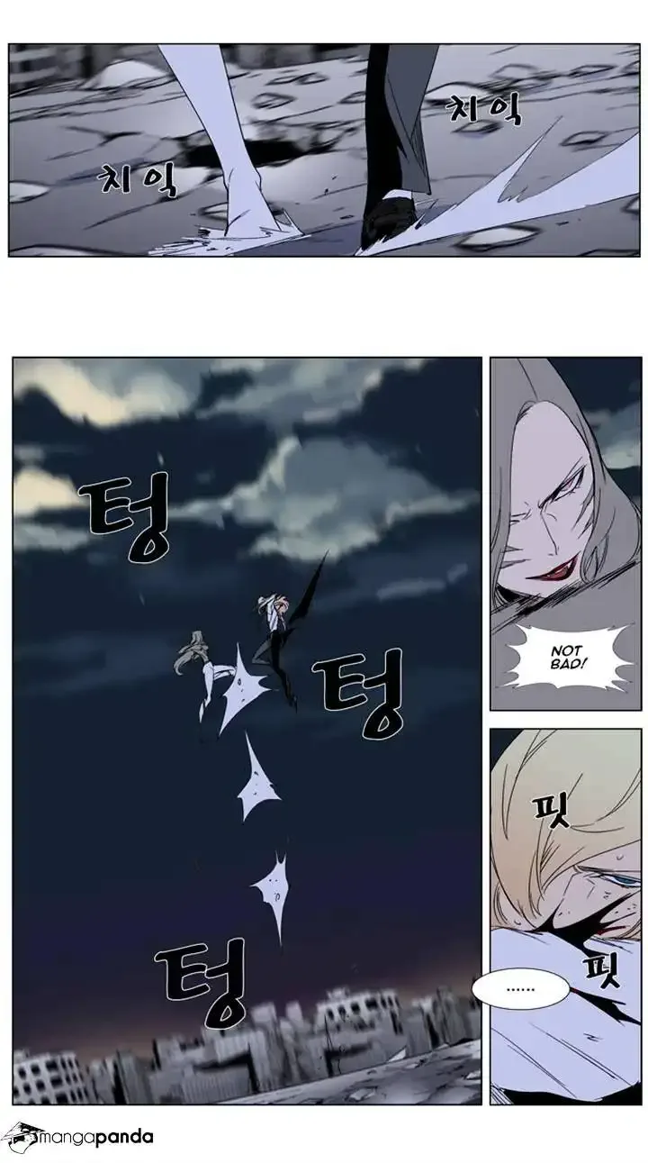 Noblesse Chapter 274 page 27