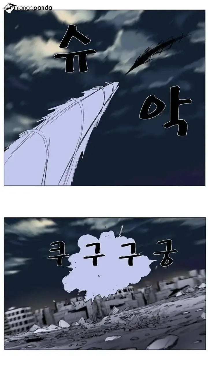 Noblesse Chapter 274 page 30