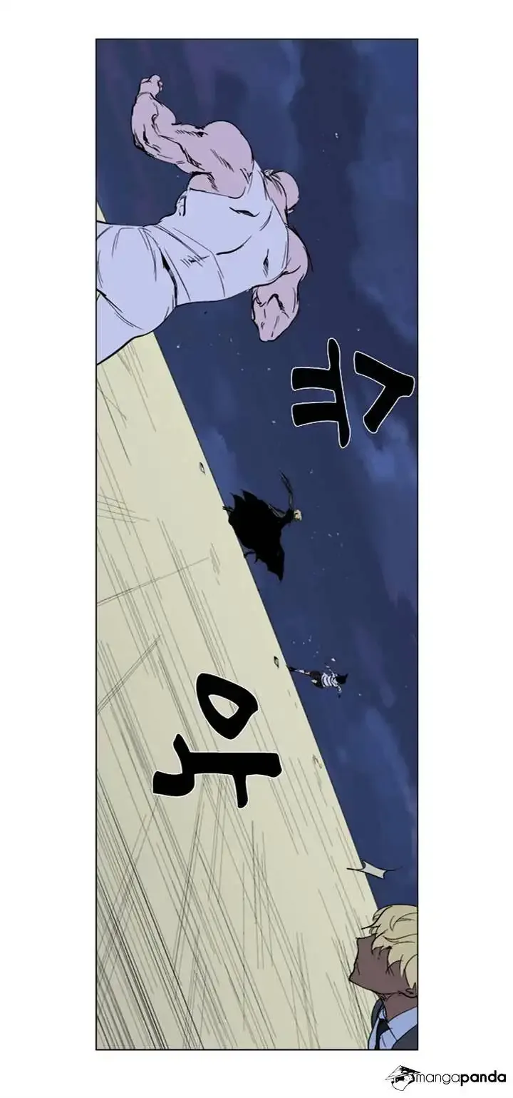 Noblesse Chapter 274 page 18