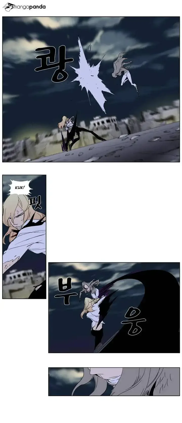 Noblesse Chapter 274 page 24