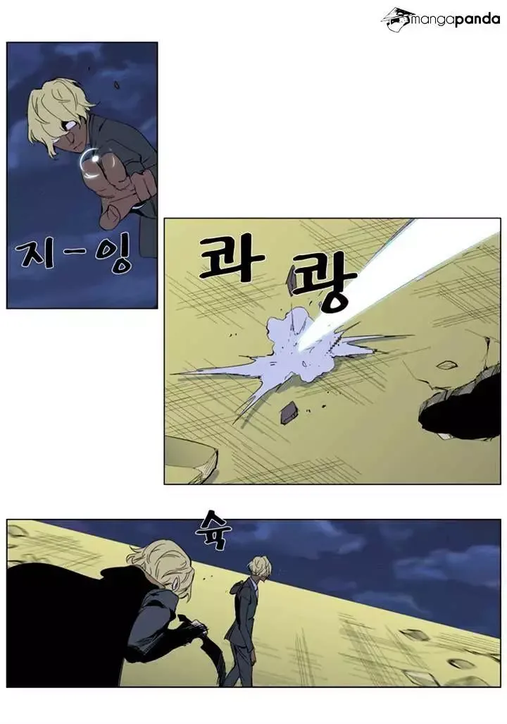 Noblesse Chapter 275 page 4