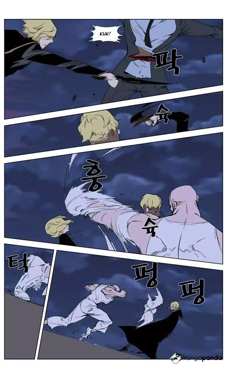 Noblesse Chapter 275 page 5