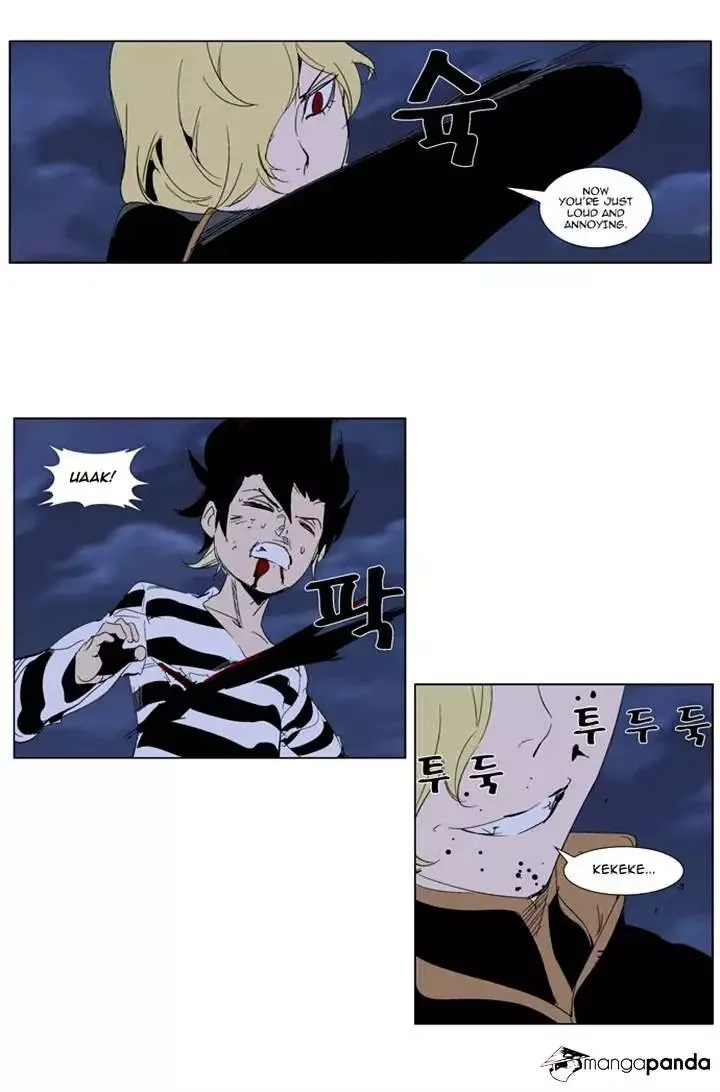 Noblesse Chapter 275 page 9