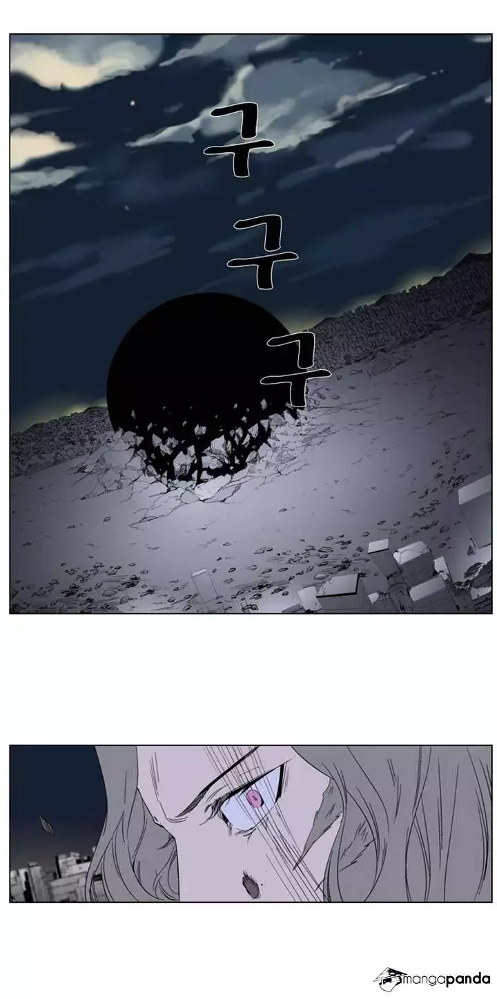 Noblesse Chapter 275 page 22