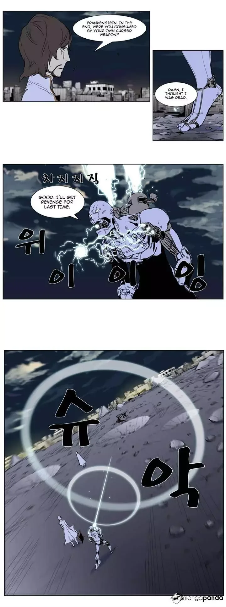 Noblesse Chapter 275 page 27