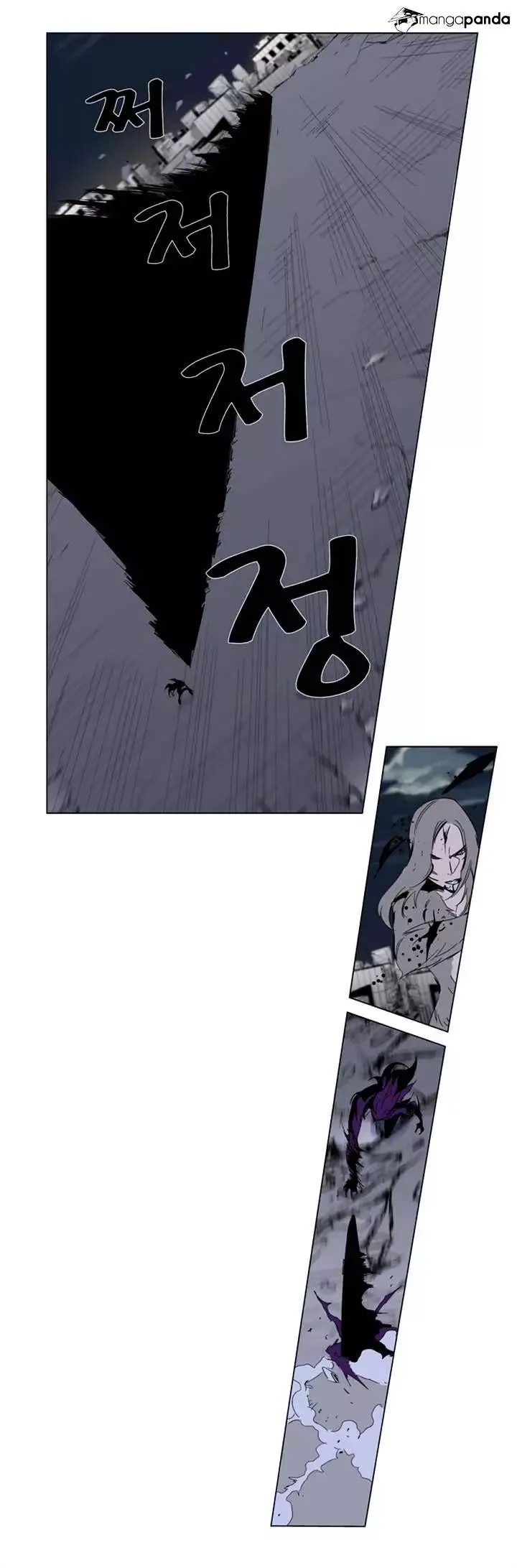 Noblesse Chapter 275 page 24