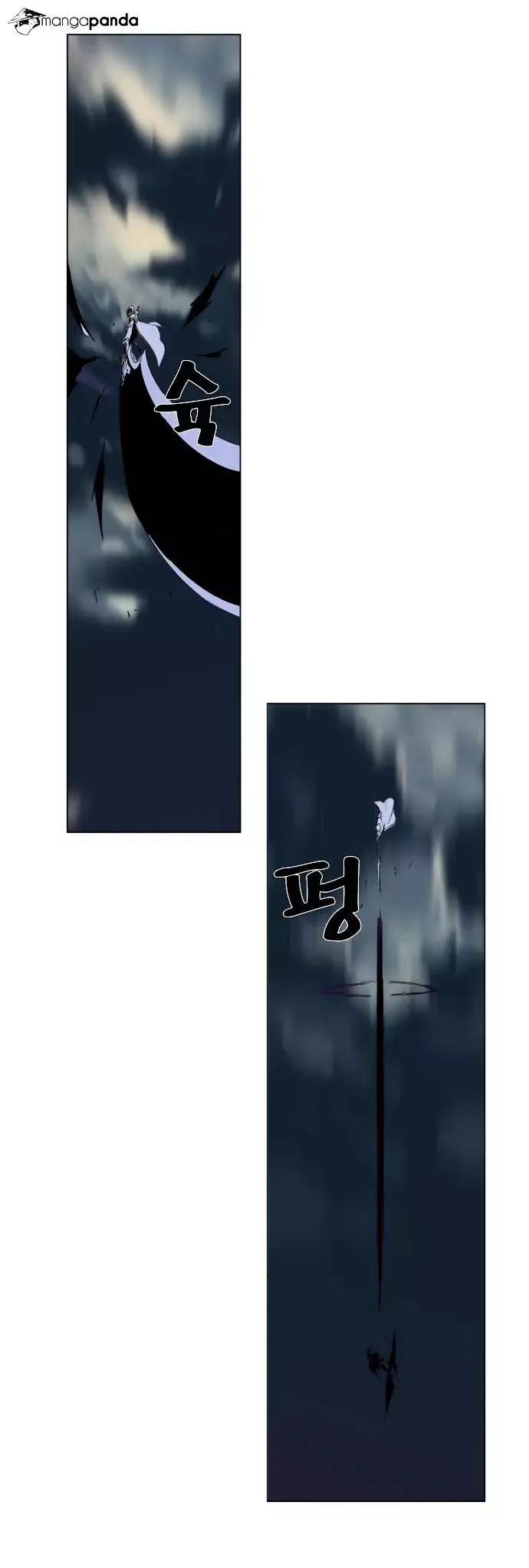 Noblesse Chapter 276 page 10