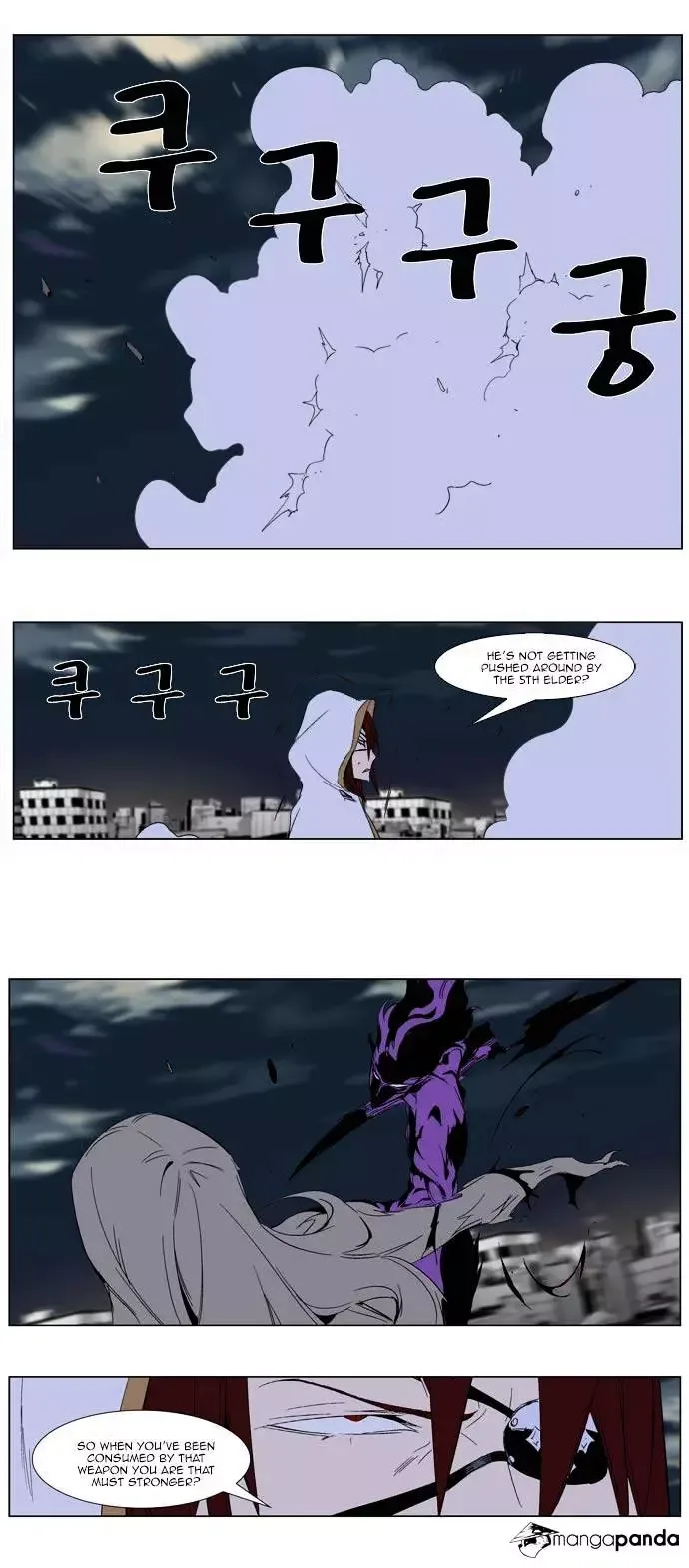 Noblesse Chapter 276 page 16