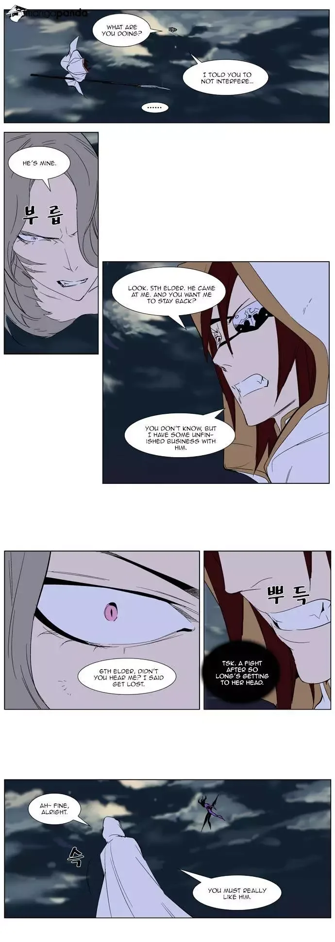 Noblesse Chapter 276 page 13