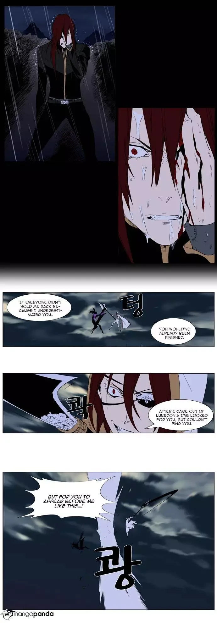 Noblesse Chapter 276 page 8