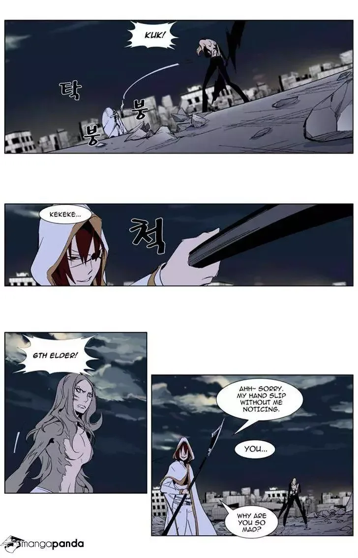 Noblesse Chapter 277 page 5