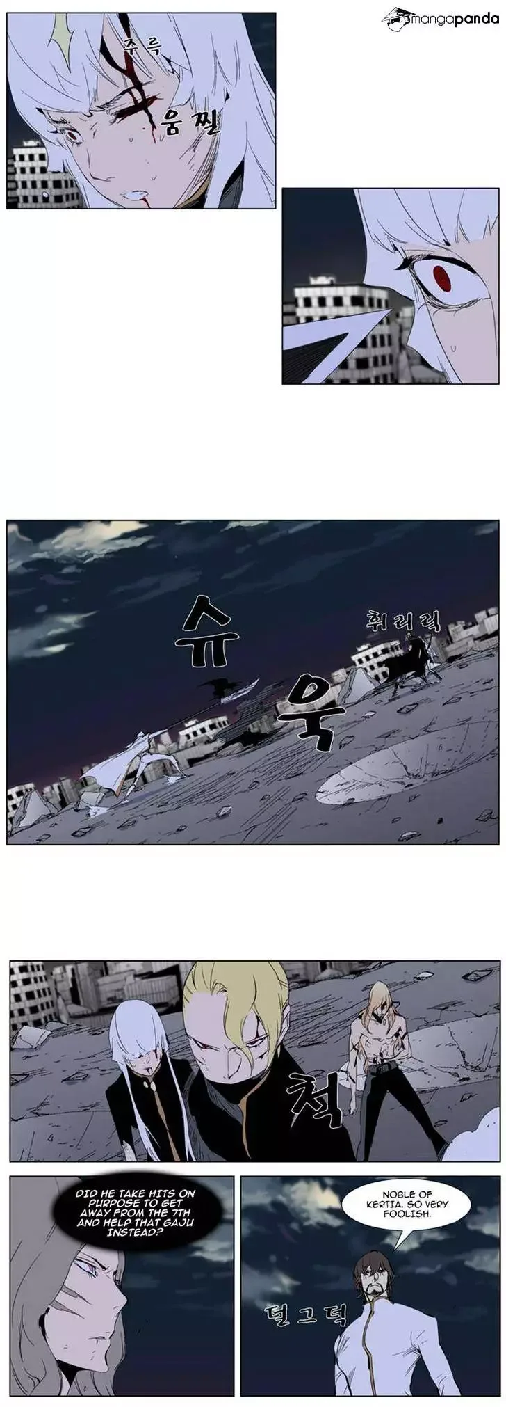 Noblesse Chapter 277 page 22