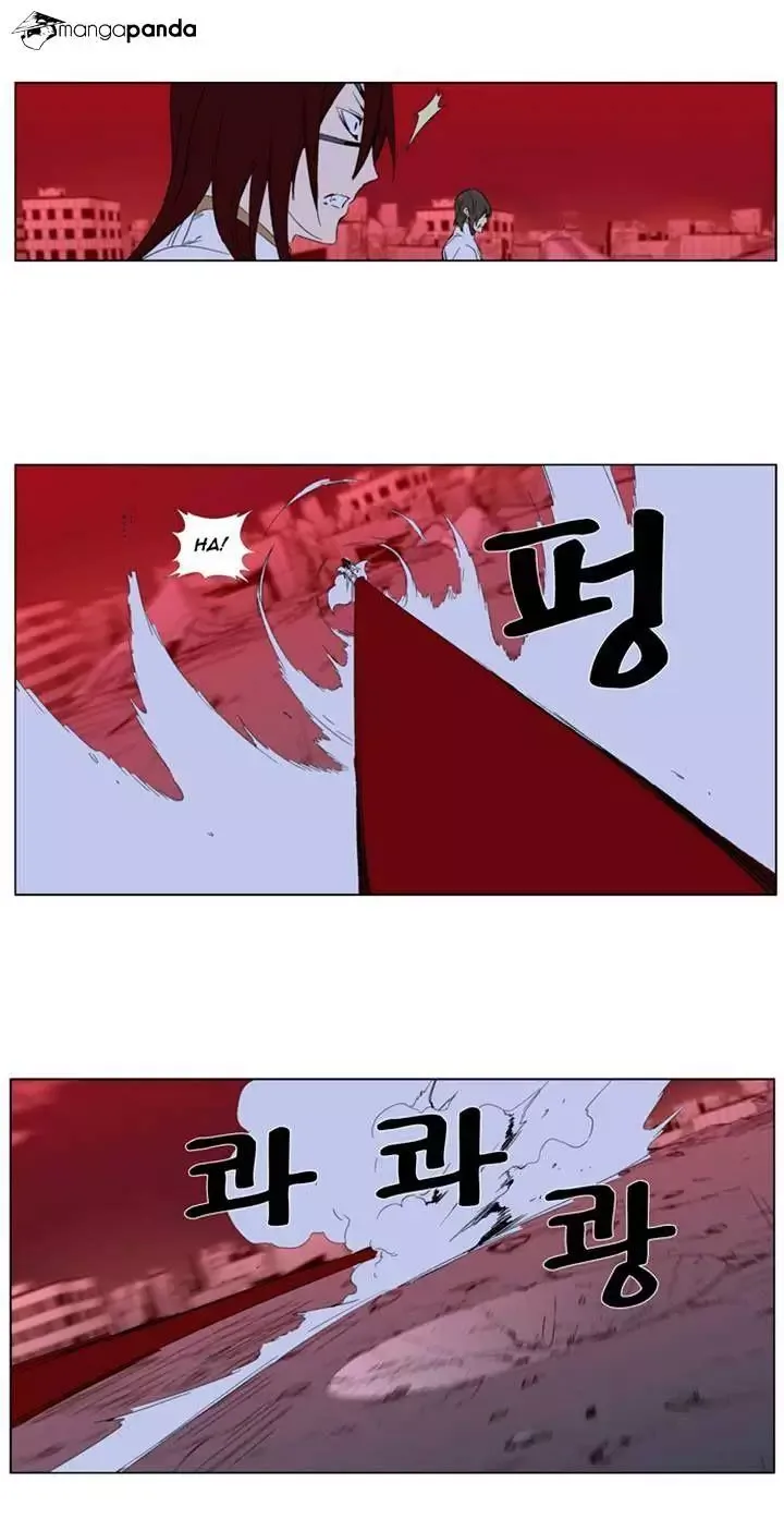 Noblesse Chapter 278 page 13