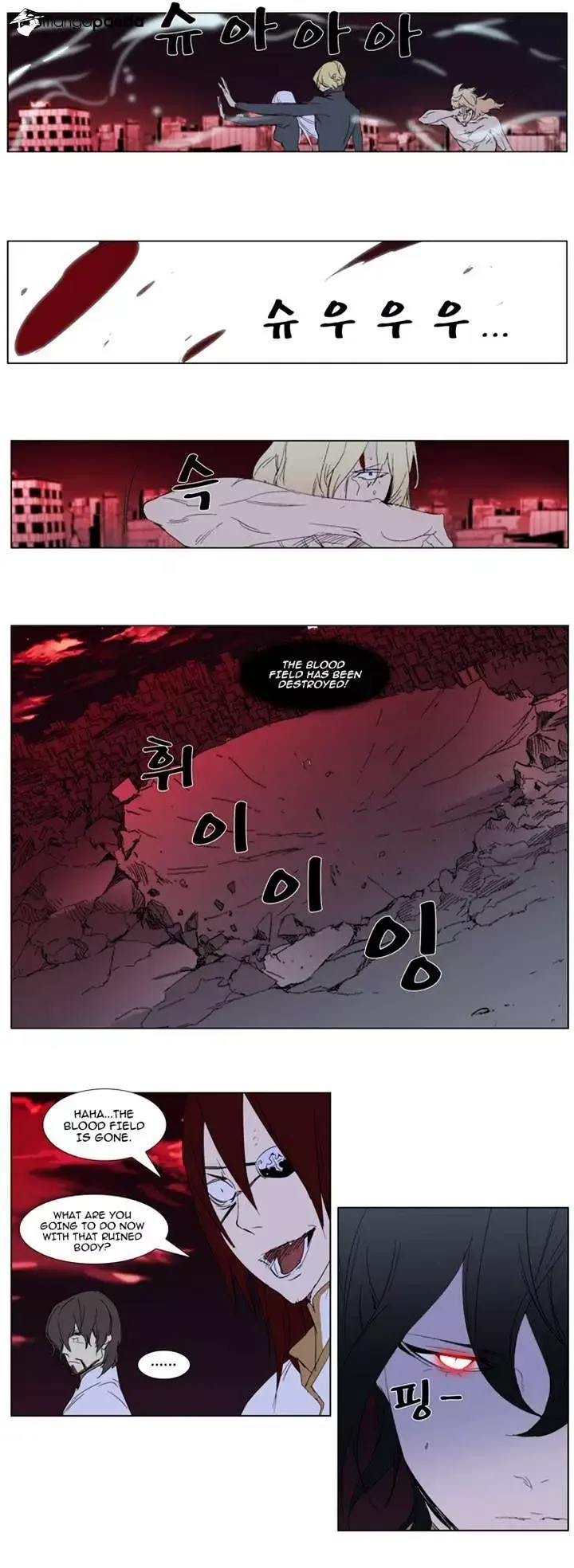 Noblesse Chapter 278 page 20