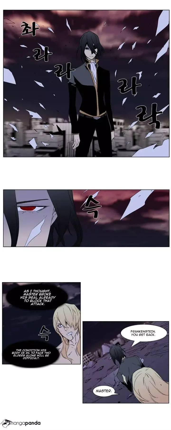 Noblesse Chapter 278 page 9