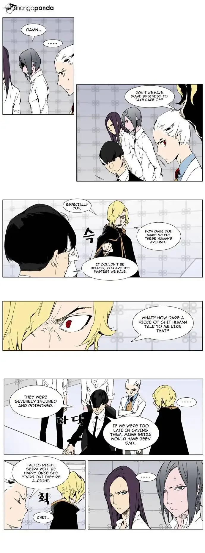 Noblesse Chapter 279 page 3