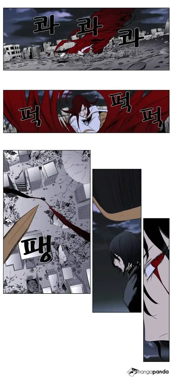 Noblesse Chapter 279 page 6