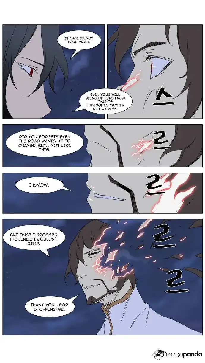 Noblesse Chapter 279 page 19
