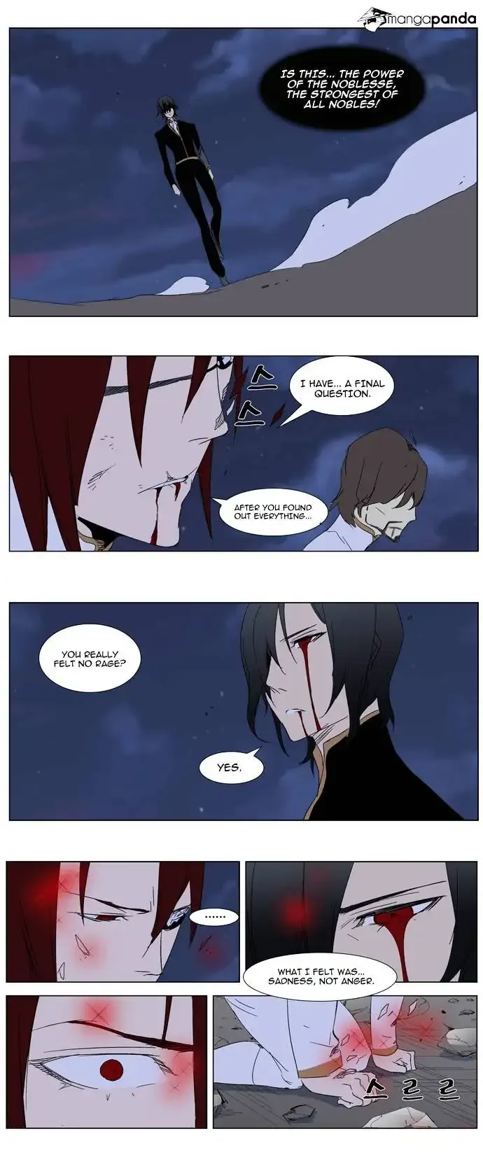 Noblesse Chapter 279 page 17